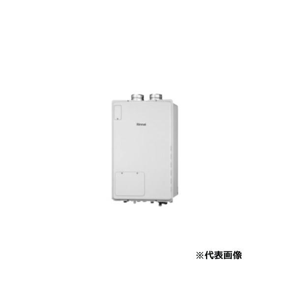 リンナイ（Rinnai） ○リンナイ ガス給湯暖房用熱源機【RUH-A1610FF