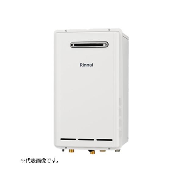 rinnai260522-022-000003-o