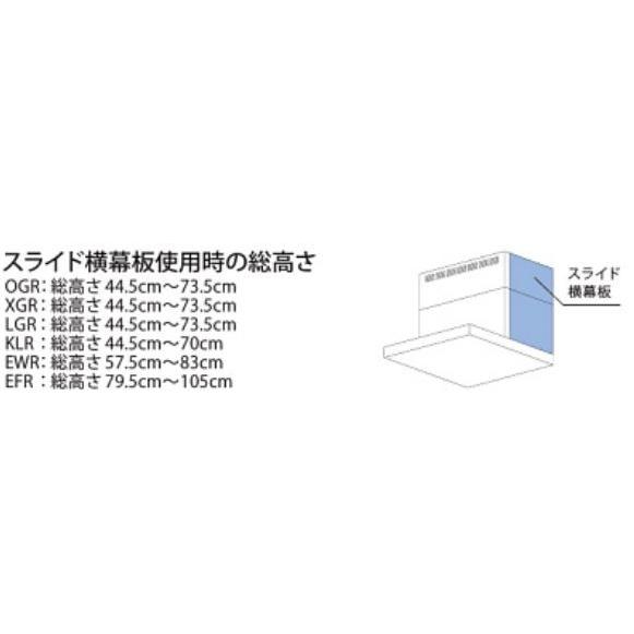 リンナイ（Rinnai） ○リンナイ レンジフード 部材【YMP-NSLD 