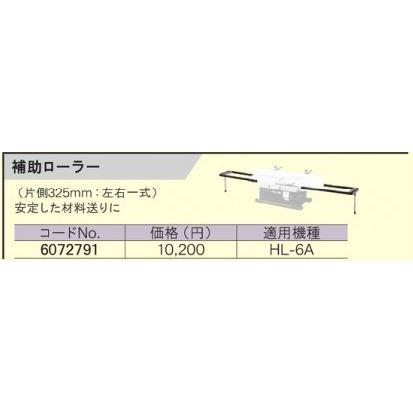 選べる支払い方法 リョービ Ryobi 補助ローラー Ryobibuza15 560 H あいあいショップさくら 通販 Yahoo ショッピング 両立のぼり 大 Darshan Ae