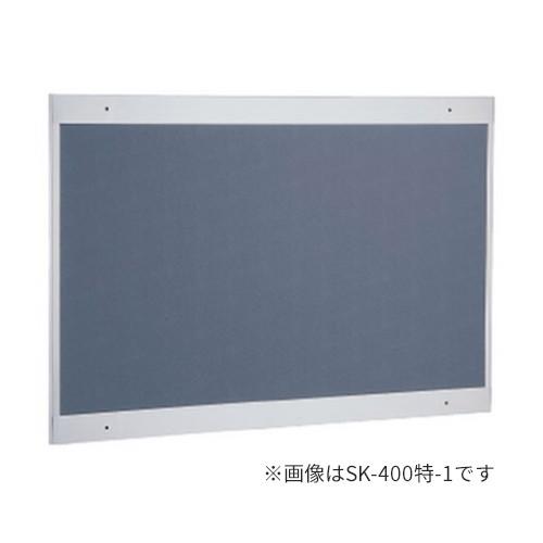 ▲●u.神栄ホームクリエイト【SK-400特-2】レザー貼 ステンレス掲示板 受注生産