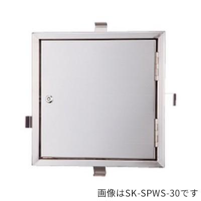 ▲●u.神栄ホームクリエイト【SK-SPWS-40】メーター点検口 カムロック錠 間口400 ステンレス