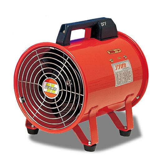 ####Ξ静岡製機 ポータブル送風機 単相100V