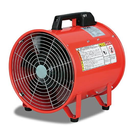 ####Ξ静岡製機 ポータブル送風機 単相100V