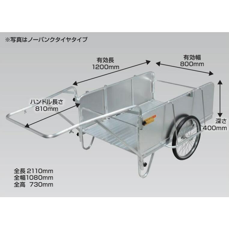 ○u.昭和ブリッジ 【NS8-A2S】折りたたみ式リヤカー ハンディ 