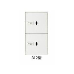 ###u.神栄ホームクリエイトホワイト 宅配ボックス(ダイヤル錠式・屋内型) 上段用 1/2サイズ
