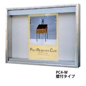 ●u.田島金属元素細工物【パソコン4-W】電子掲示板 インフォス 玻璃戸 荷揚げ式 壁付手あい 受注生み出すこと オフィス家具-家具、インテリア