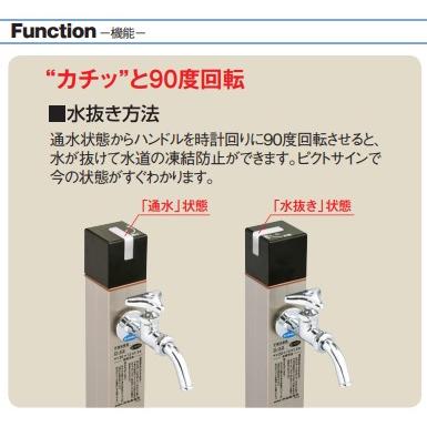 竹村製作所 不凍水栓柱 D-XキューブIII 吐水口径20mm 呼び長さ1.2m