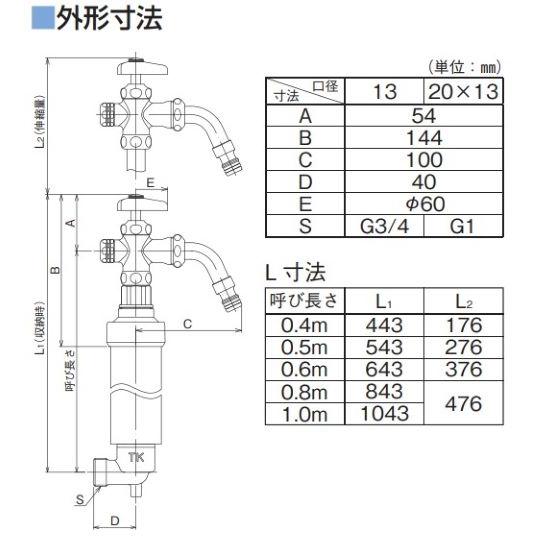 即日出荷 竹村製作所 【D-EN3-1313060CP】不凍給水栓 D-EN3 スタンダード 本体接続口径13mm 呼び長さ0.6m 不凍給水栓ボックス別売〔FE〕