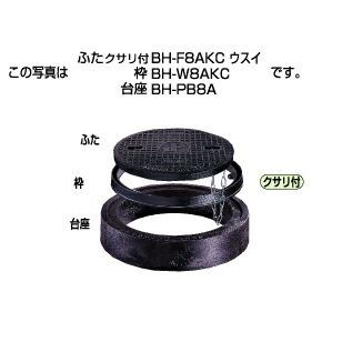 タキロンシーアイ Bh W8akc 防護ハット 標準型t 8a 枠 クサリ付 400 あいあいショップさくら Takiron 027 Z 400 Takiron 027 Zならショッピング ランキングや口コミも豊富なネット通販 更にお得なpaypay残高も