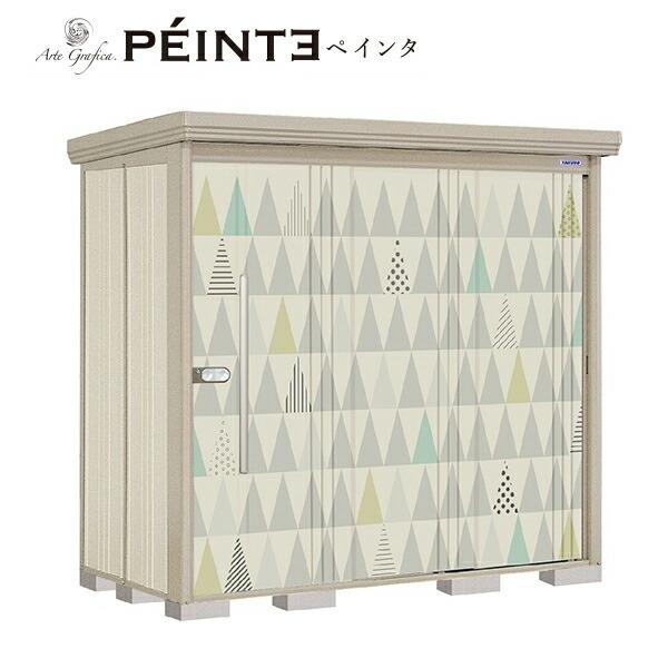 ###u.タクボ物置 ペインタ Mr.ストックマン ダンディ 一般型 標準屋根 背面棚 中・大型物置 受注生産