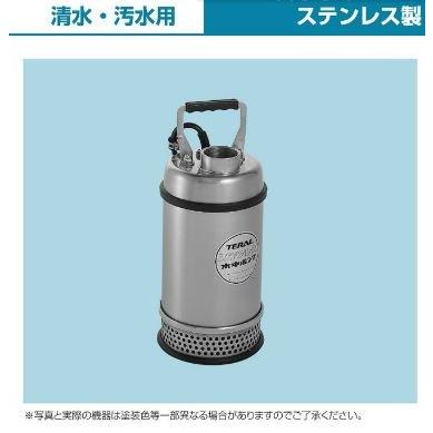 ●テラル ポンプ【50KCS2-5.75】清水・汚水用　KCS2型 50Hz 三相200V〔GI〕
