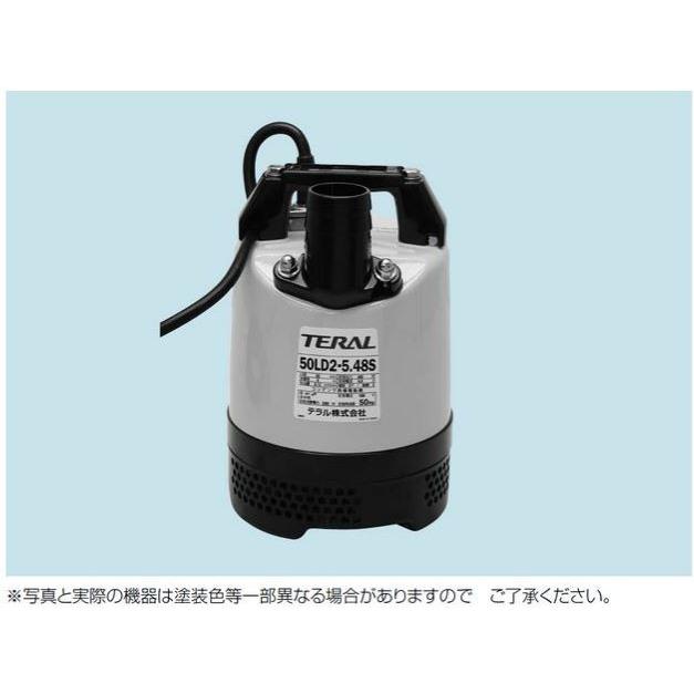 ○テラル ポンプ【50LG2-5.48S】排水水中ポンプ ゴム製 清掃水・床水