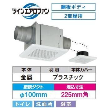◇在庫有り!台数限定!東芝 換気扇【DVP-T14LQ】ダクト用換気扇 低 ... ◇在庫有り!台数限定!東芝 換気扇【DVP-T14LQ】ダクト用換気扇 低 ...