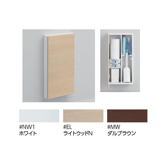 Toto トイレ周辺収納 Ugld03s フロア収納キャビネット ワイドタイプ 埋込タイプ 旧品番 Ugld03 Www Unipymes Com