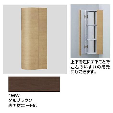 Toto トイレ周辺収納 Ugw301ys Mw ダルブラウン コーナー収納キャビネット 旧品番 Ugw301y Toto1602 54 Q あいあいショップさくら 通販 Yahoo ショッピング