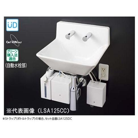 TOTO - ●仕かける品番【LSA125DC】壁掛ご機嫌うしろ側洗面器仕かける一揃え 自動小銃水栓(単水栓)・自動小銃水石ケンふり出し栓仕かける 床水抜き金具〔GE〕