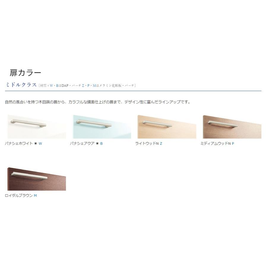 毎回完売 Toto オクターブ 洗面化粧台 Ldsfa075bcgdn1 ミドルクラス 二段引き出しタイプ カウンター高さ800 間口750mm Toto18octave 412 F あいあいショップさくら 通販 Yahoo ショッピング 好評 Smestajnadivcibarama Rs