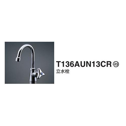TOTO セット品番【SK510D+T136AUN13CR】マルチシンク(大形) 立水栓 床  