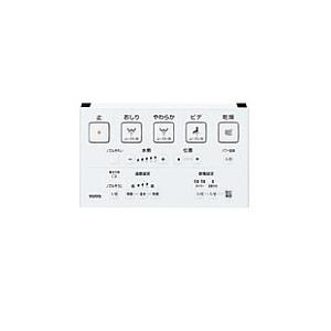 TOTO ◇在庫有り!TOTO ウォシュレットS【TCF6553】NW1ホワイト TOTO ◇在庫有り!TOTO ウォシュレットS【TCF6553】NW1ホワイト