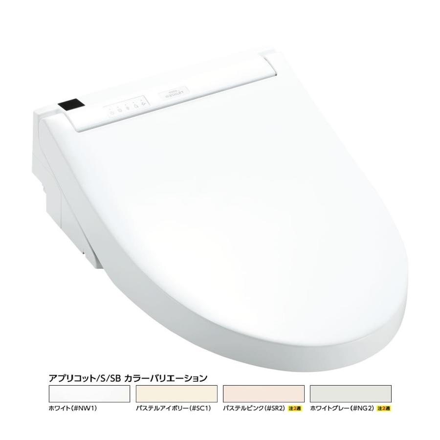 ###TOTO ウォシュレットS【TCF6543】S1グレード レバー便器洗浄タイプ (旧品番 TCF6542)〔GG〕