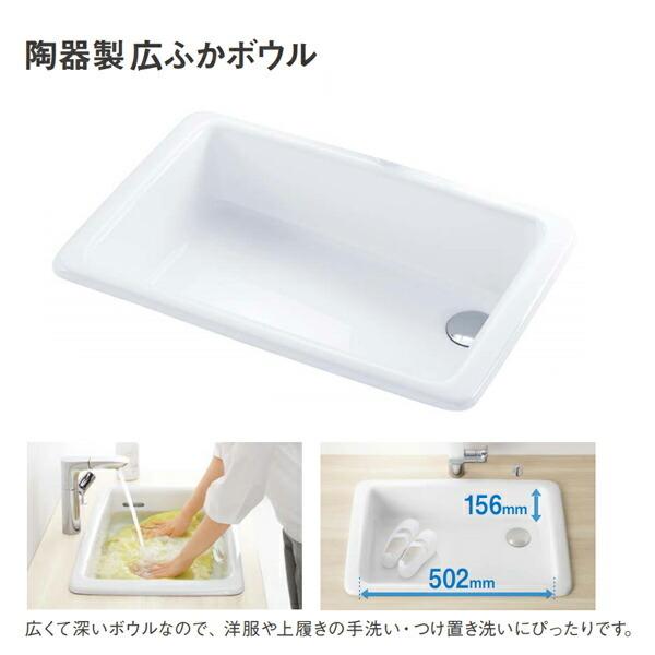 本店は Toto Ldszb1aclac1 洗面化粧台 ドレーナ ライトウッドn 2段引き出し ハイクラス 陶器製ベッセル式ボウル 左側回避 間口10 受注約1週 おしゃれ Designtegrado Com Br