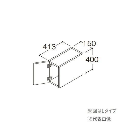 ###TOTO【LWML015ATL1A】ホワイト トール用ウォールキャビネット 住宅向け車いす対応洗面 1枚扉 プッシュラッチ仕様 Lタイプ(左吊元) 間口150 受注約2週〔GE〕