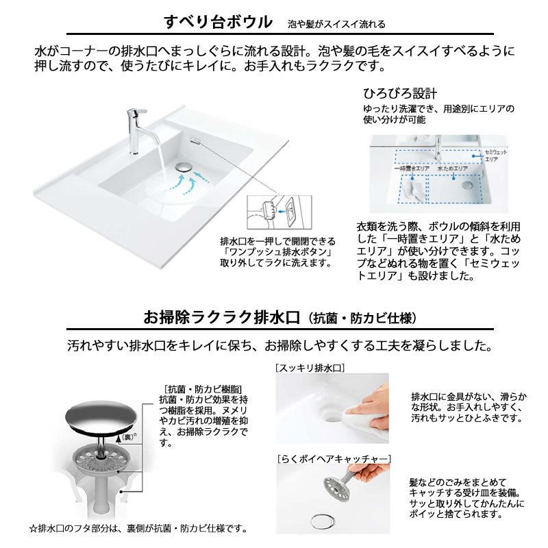 ###TOTO【LDSLA100BAGFN2】エスクアLS 洗面化粧台 PG2 センターボウルプラン 一般地 2枚扉 カウンター高さ対応800mm きれい除菌水 間口1000mm 受注約1週     商品情報    TOTOおすすめ品 洗面化粧台 LDSLA100BAGFN2 LDSLA100BAGFN2 商品購入に関する重要なお知らせを掲載しております。【パ