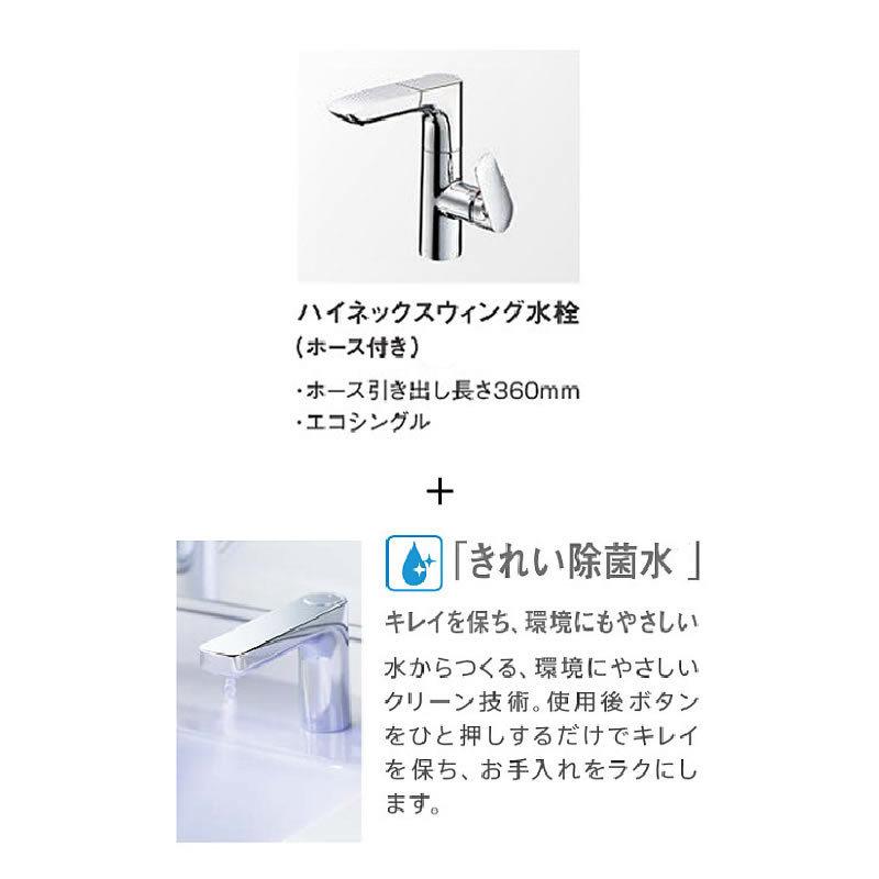 ###TOTO【LDSLA100BAGFN2】エスクアLS 洗面化粧台 PG2 センターボウルプラン 一般地 2枚扉 カウンター高さ対応800mm きれい除菌水 間口1000mm 受注約1週     商品情報    TOTOおすすめ品 洗面化粧台 LDSLA100BAGFN2 LDSLA100BAGFN2 商品購入に関する重要なお知らせを掲載しております。【パ