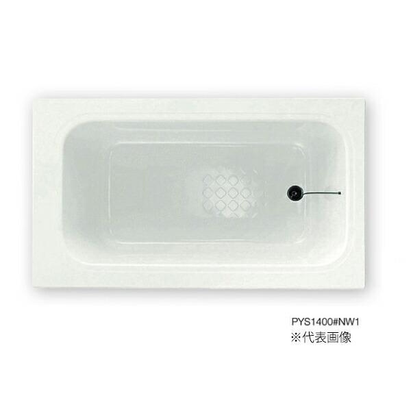 ###TOTO 浴槽ポリバス 1400サイズ エプロン：なし 排水栓：ゴム栓〔GG〕