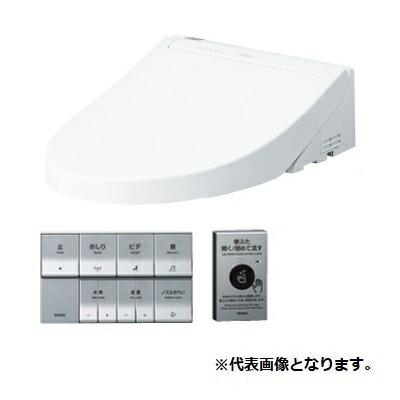 値下げする商品 Toto ウォシュレットps Tcf5564a 便ふた電動開閉機能 擬音装置 音姫 付 Ps2af エコリモコン 値下げsale Www Lilium Pictures At