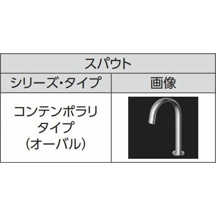 ###TOTO　セット品番カウンター式洗面器　ベッセル式　ホワイト　自動水栓一体形電気温水器　湯ぽっと　壁排水金具(Pトラップ)