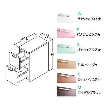 TOTO ###TOTO フロアキャビネット【LBWB025BKG1】(W・P・B・J・C TOTO ###TOTO フロアキャビネット【LBWB025BKG1】(W・P・B・J・C