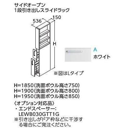 TOTO ○TOTO トールキャビネット【LTSWB015BNR1A】(ホワイト) R
