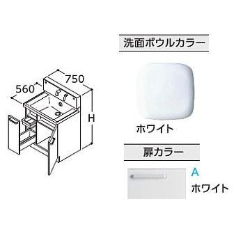 ###TOTO 洗面化粧台(ホワイト) サクア 片引き出しタイプ(内引き出し付) 間口750 洗面ボウル高さ800〔HH〕