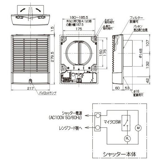 ###ユニックス 給気電動シャッター【UKDG150ADWFH】壁・天井取付用 不織布フィルター(粗塵・花粉対策) クールホワイト 受注生産〔HD〕 |  | 01