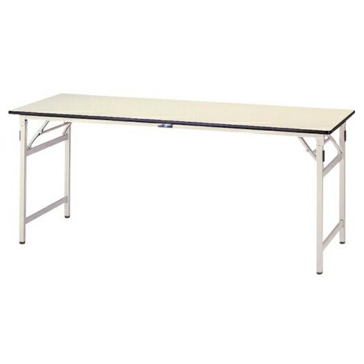 ●u.ヤマキン/山金工業【STR-960-II】ワークテーブル 折りタタミタイプ 固定式 塩ビシート天板 アイボリー 完成品