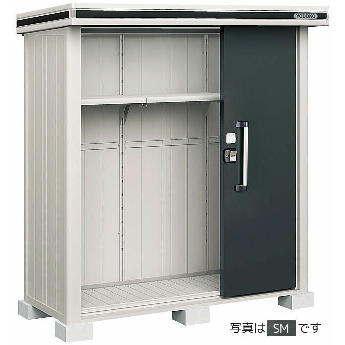 ●u.ヨド物置/ヨドコウ【LMD-1808 SM】スミ エルモ 中・大型物置 一般・積雪共用型 2連片引き戸 標準高タイプ 受注約2週