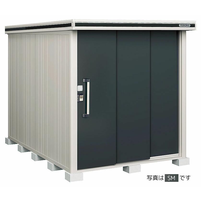 U ヨド物置 ヨドコウ Lmd 19 Sm スミ 2連片引き戸 あいあいショップさくらの U ヨド物置 ヨドコウ エルモ 中 大型物置 一般型 注2週 あいあいショップさくら 注2週 標準高タイプ 2連片引き戸 関東限定 Yodo1013 0511 Z お得なまとめ売り