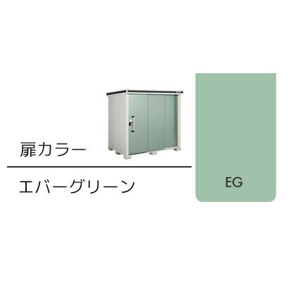 チャンピオン U ヨド物置 ヨドコウ Lmds 2525h Eg エバーグリーン エルモ 中 大型物置 積雪型 引き分け戸 背高hタイプ 注2週 関東限定 Yodo1013 0980 Z あいあいショップさくら 通販 Yahoo ショッピング 公式 Mercurytechnologies Mn Com