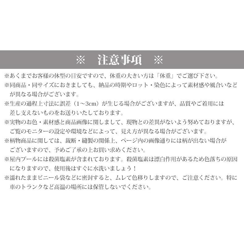 競泳水着 フィットネス 水着 レディース オールインワン タンキニ スイミング スイムウェア トレーニング 水泳 ジム プール スパッツスーツ　6069 SUCCUL｜iisense｜10