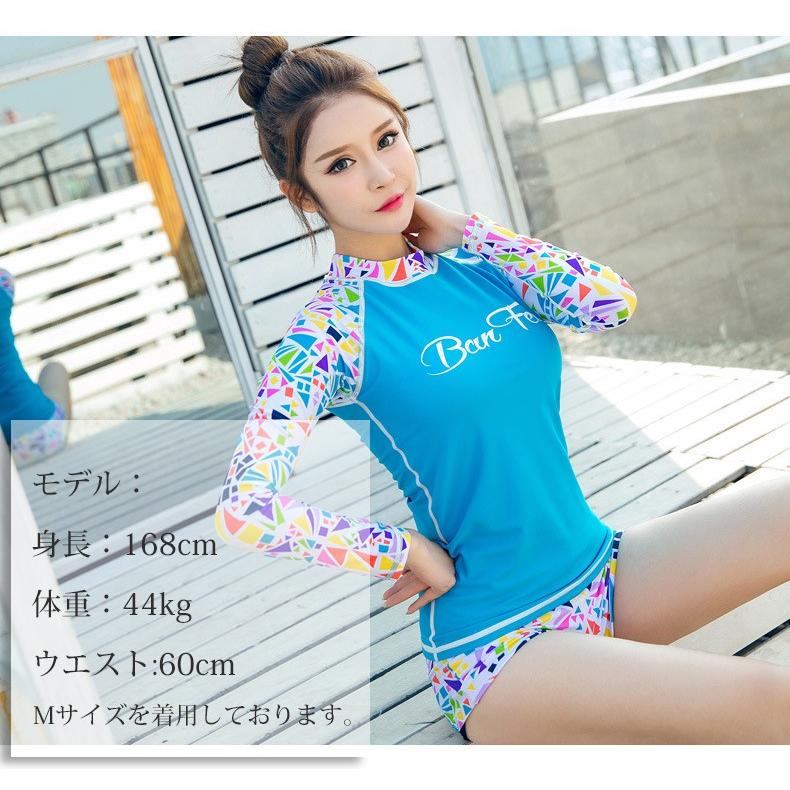 SUCCUL 水着 レディース ラッシュガード サーフパンツ 上下 SUCCUL 水着 レディース ラッシュガード サーフパンツ 上下