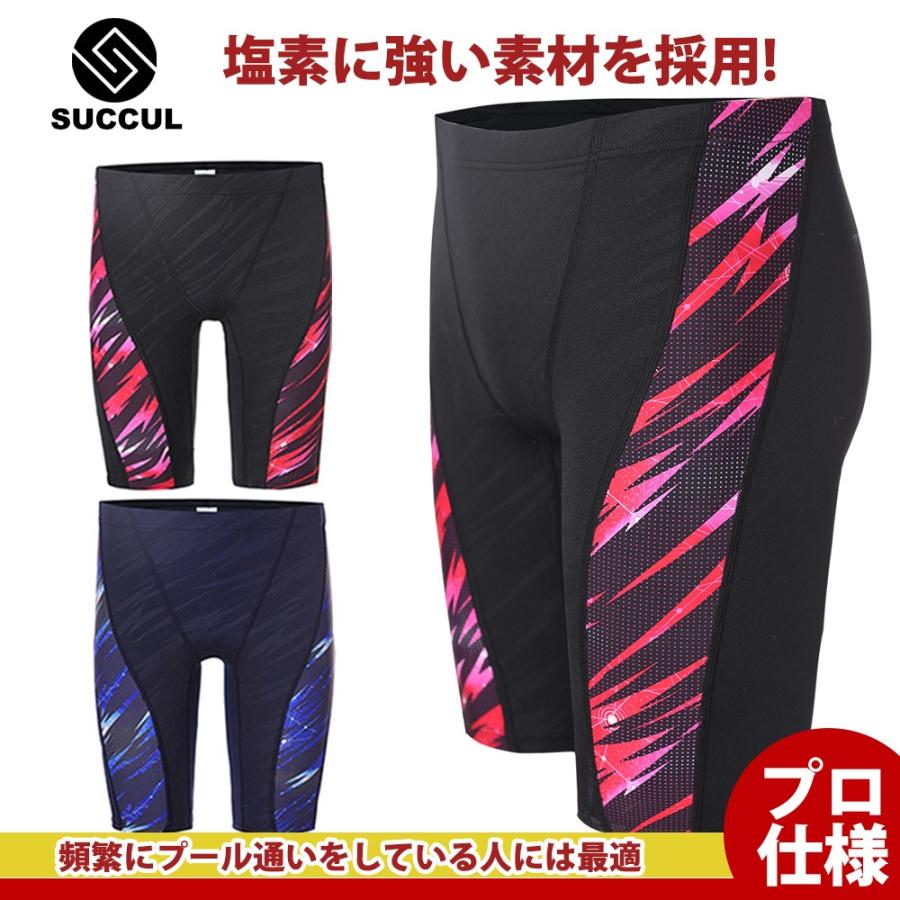 競泳水着 メンズ 水着 フィットネス 男性 サーフパンツ 水泳 スパッツ 85099 SUCCUL | SUCCUL
