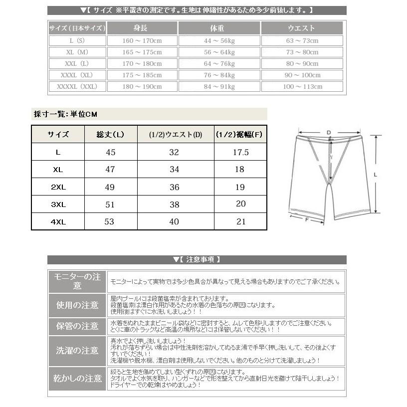 競泳水着 メンズ 水着 フィットネス 男性 サーフパンツ 水泳 スパッツ 85099 SUCCUL | SUCCUL | 06
