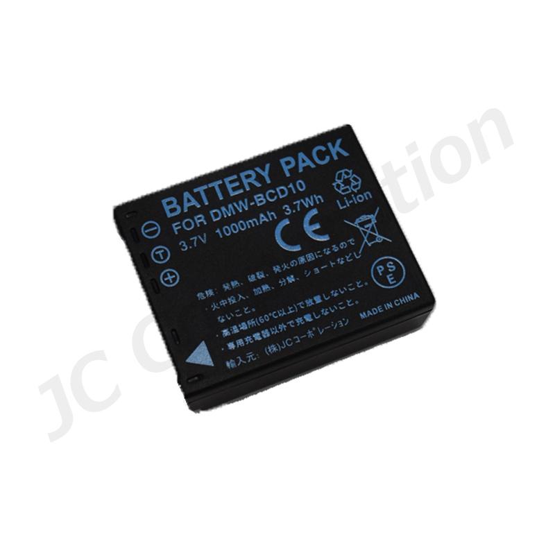 JCコーポレーション 充電器セット パナソニック対応 DMW-BCD10 対応