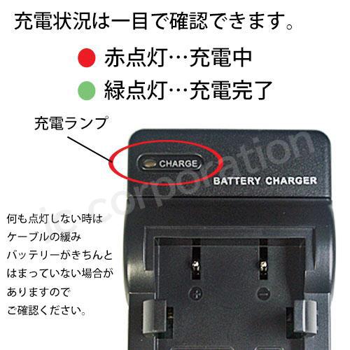 JCコーポレーション キャノン Canon NB-5L 互換バッテリー ＋ USB 充電