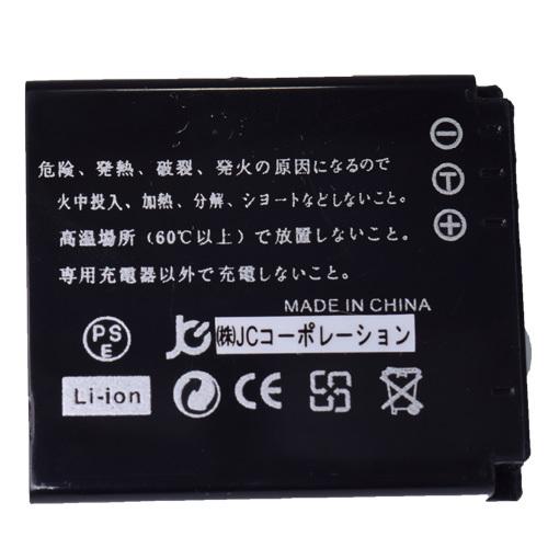バッテリー 2個 ＋ USB 充電器 セット リコー RICOH DB-60 DB-65