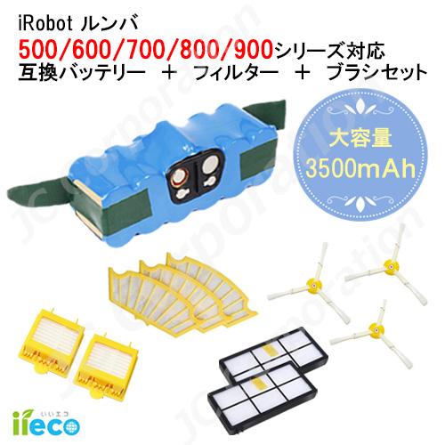 JCコーポレーション iieco ルンバ 500 600 700 800 シリーズ対応 互換