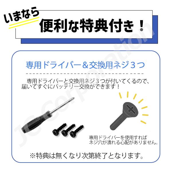 Dyson v10 バッテリー　フィルター・ドライバーセット Dyson（ダイソン） iieco iieco V10 SV12 対応 互換 バッテリー ネジ