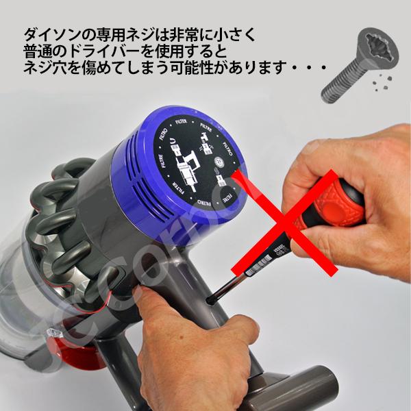 v8 【お得な2個セット】ダイソン対応 V8 シリーズ バッテリー 4.0Ah 